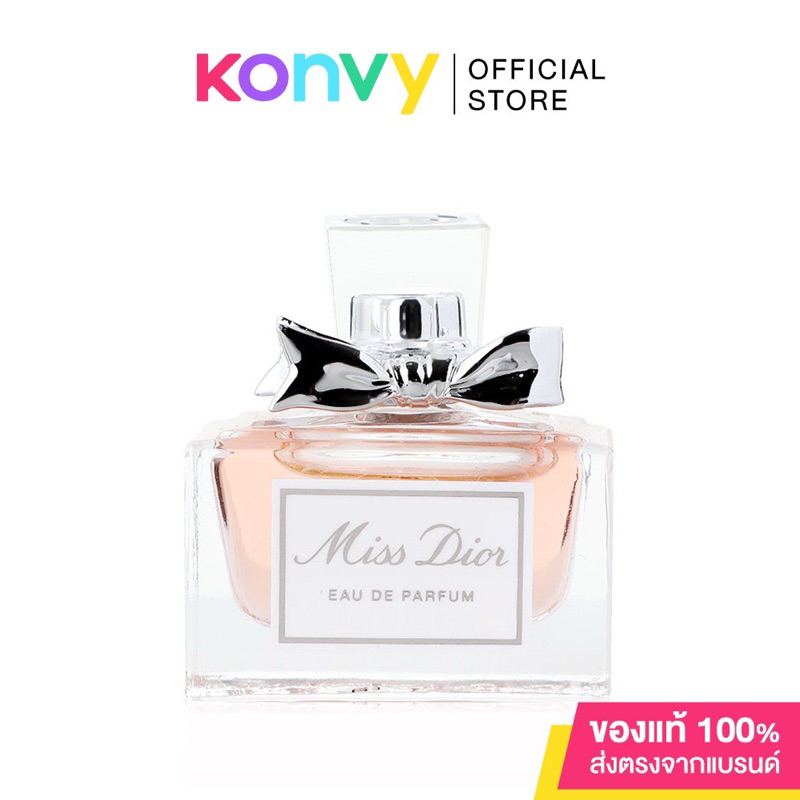 [ส่งต่อ แท้100% ซื้อจากKonvy] น้ำหอม Dior Miss Dior EDP 5ml.