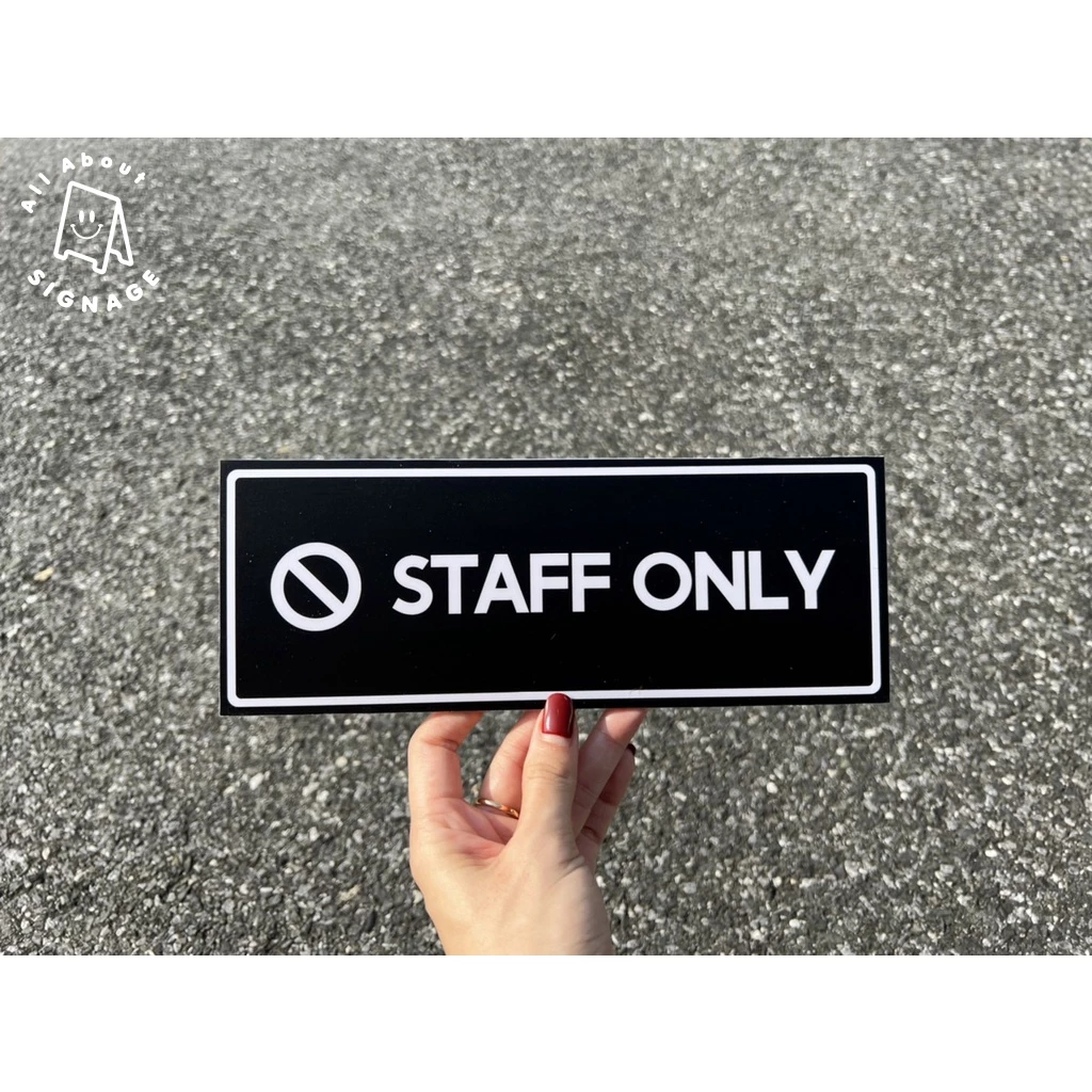 สติ๊กเกอร์ติดแผ่นป้ายพลาสวูด3มิล STAFF ONLY สีดำ สำหรับติดผนังกำแพง ประตู 25x9.5cm