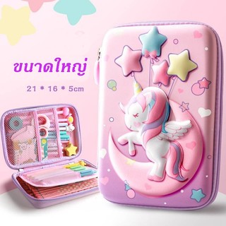 พร้อมส่งกล่องดินสอ กระเป๋าดินสอลายนูน 3D Unicorn