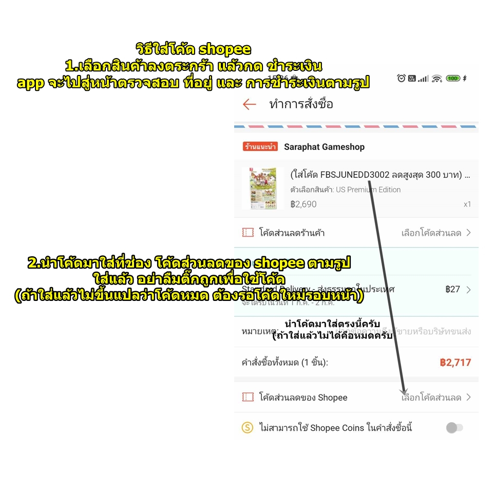 (กดรับสิทธิ์ ส่วนลดโค้ดคุ้ม 10-20% ก่อนสั่งซื้อ)  NSW Monster Hunter Stories Collection 1+2 ปก ASIA