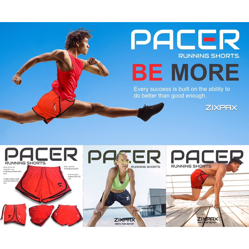 PACER SHORTS #ZIXPAX