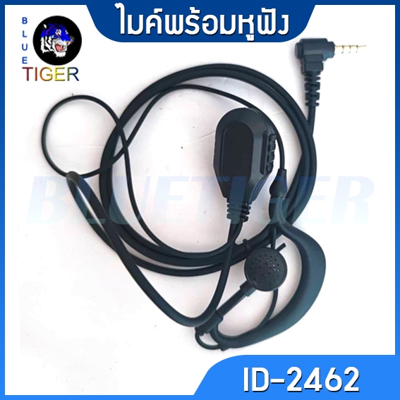 ไมค์พร้อมหูฟัง SPENDER ID-2462