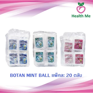 BOTAN MINT BALL กล่อง 20 ตลับ โบตัน มิ้นท์บอล Breath Freshener / Mix Berry / Nano Ice