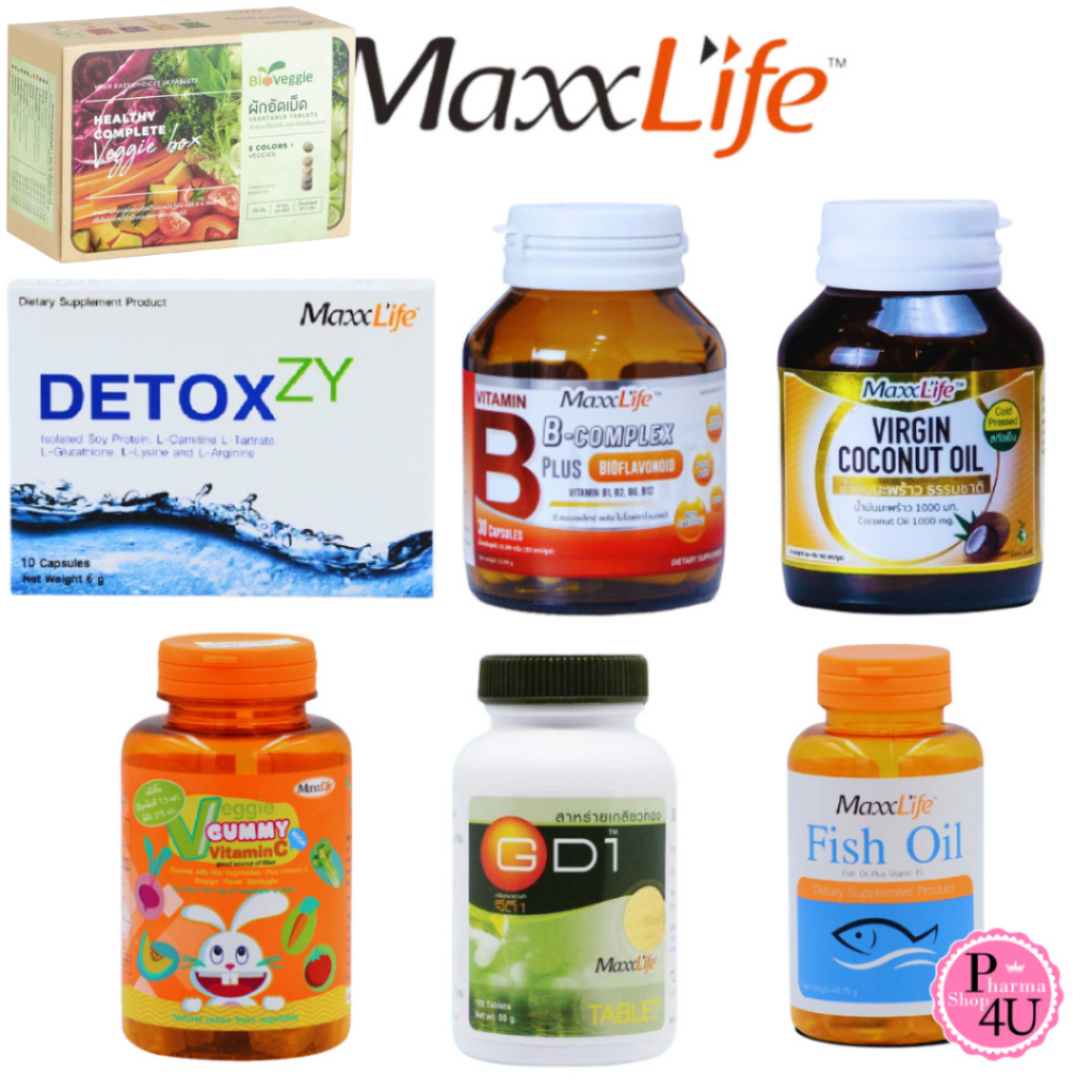 MAXXLIFE VEGGIE GUMMY/ B-COMPLEX PLUS/ COCONUT OIL/ GD1/ FISH OIL/ ISONITY /Detoxzy Bioveggie #L1