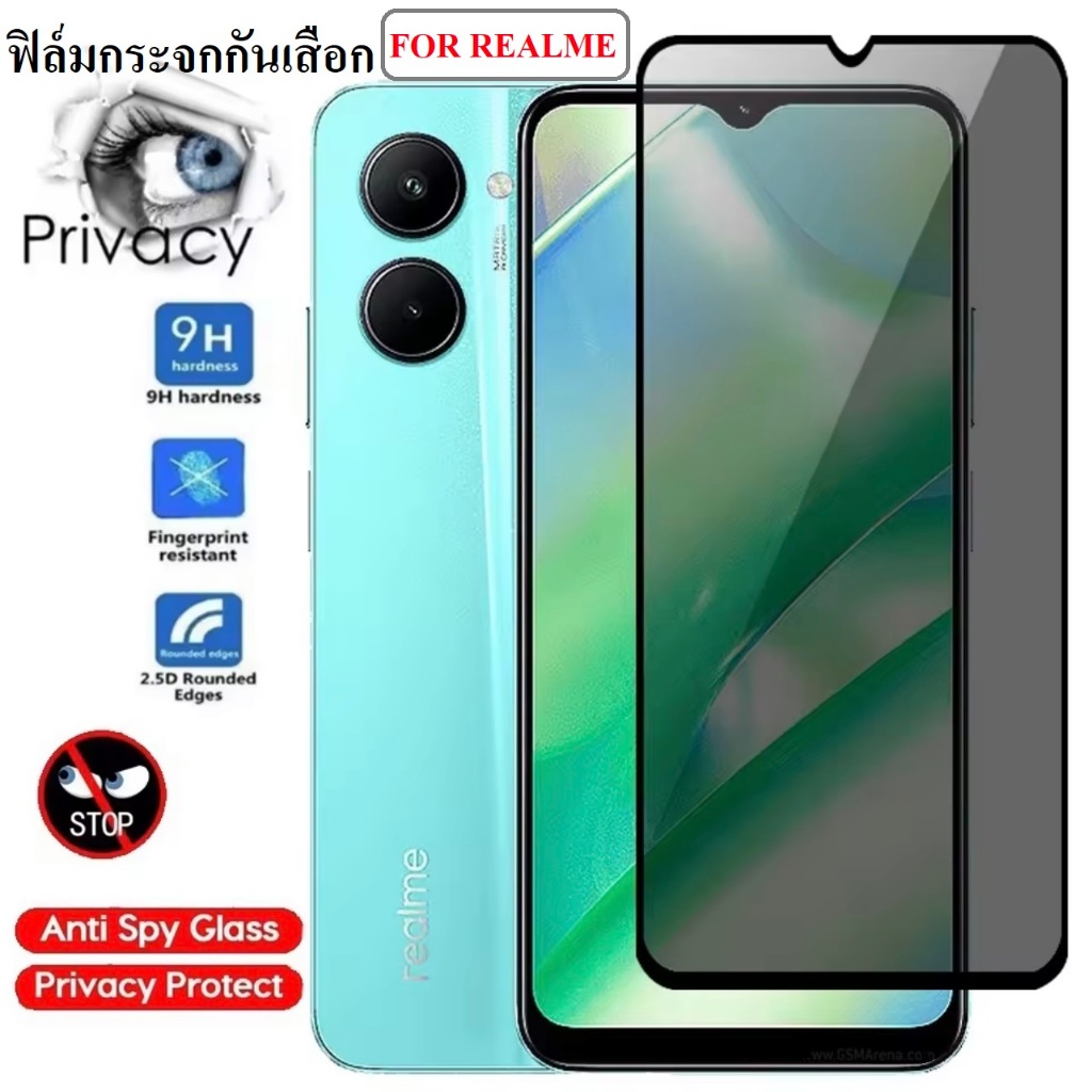 ฟิล์มกันแอบมอง Realme5 / 5s / 5i / 6i / C3 / C11 ฟิล์มกันเสือก Realme ฟิล์มกระจก Realme ฟิล์ม Realme