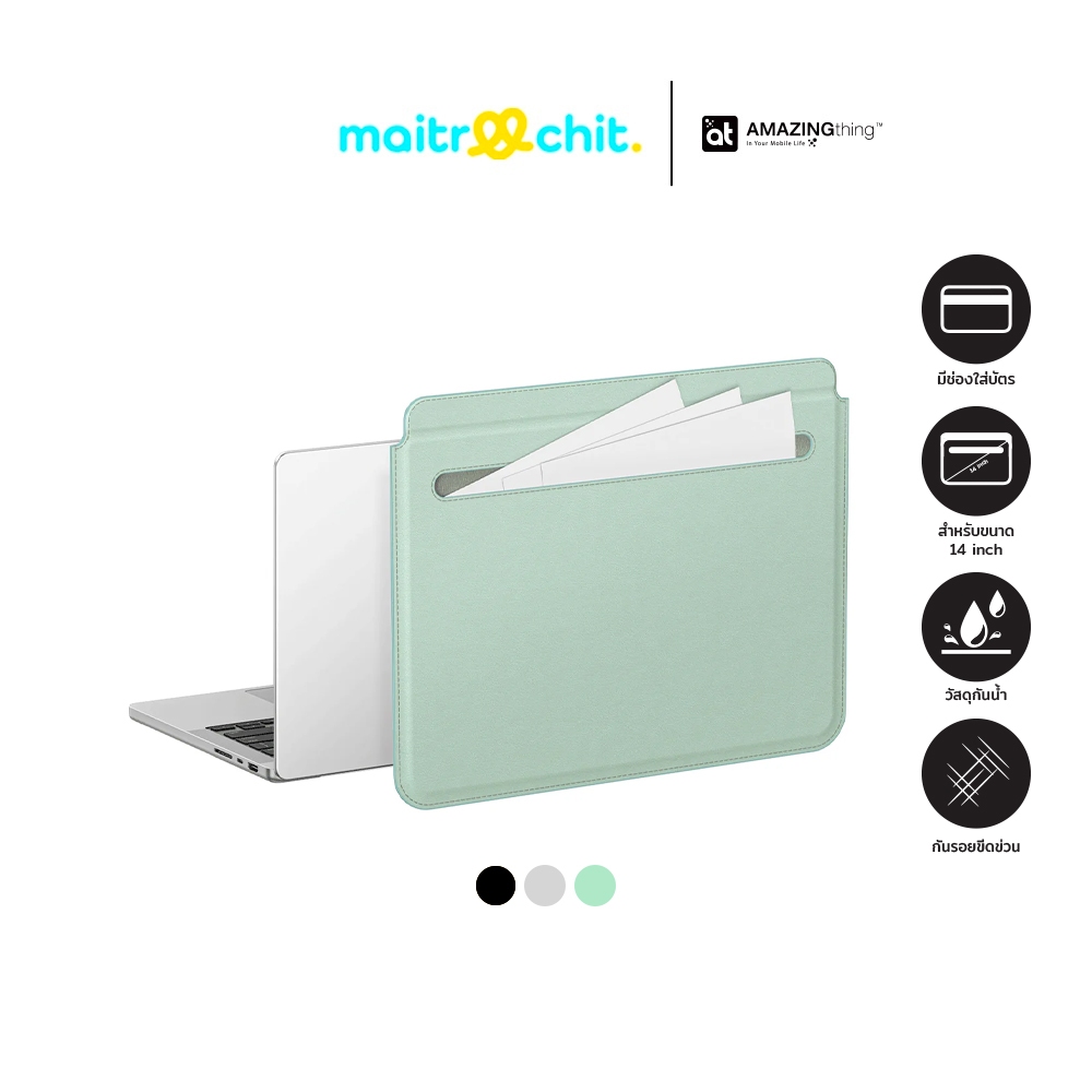 AMAZINGthing รุ่น Matte Pro with Essential Pocket กระเป๋าสำหรับ Macbook/Laptop