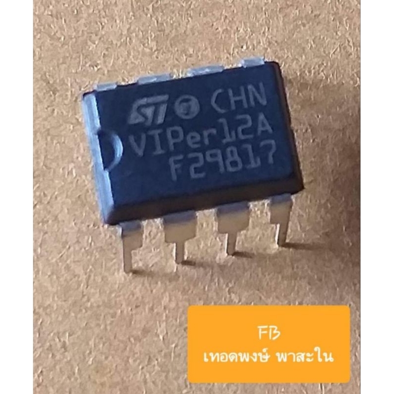 VIPER12A  Switching power supply