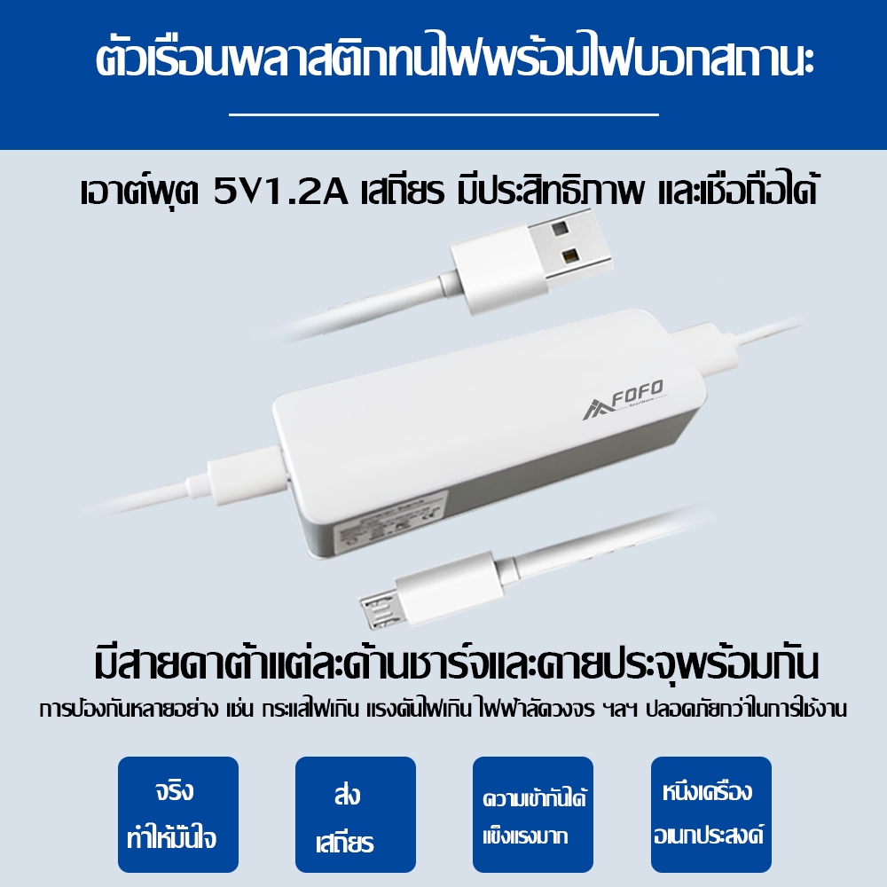 FOFO 5V UPS Adapter อเดปเตอร์สำรองไฟ กันไฟตก ไฟดับ อยู่นานสูงสุด UPS 5V Power Cable 1ชม.2500mAh พลังมือถือ แบตเตอรี่แบบถ