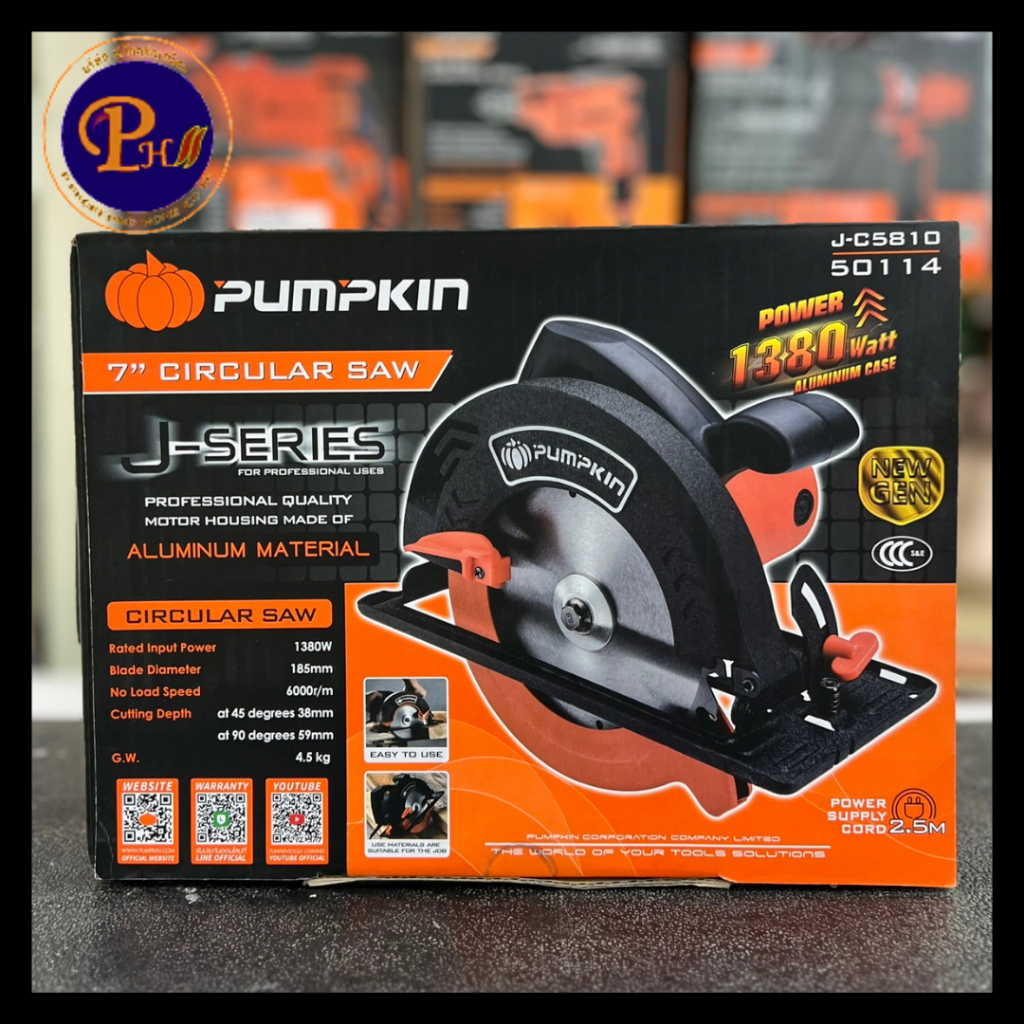 PUMPKIN เลื่อยวงเดือน ขนาด 7 นิ้ว 1,300 watt รุ่น J-C5810 (50114)