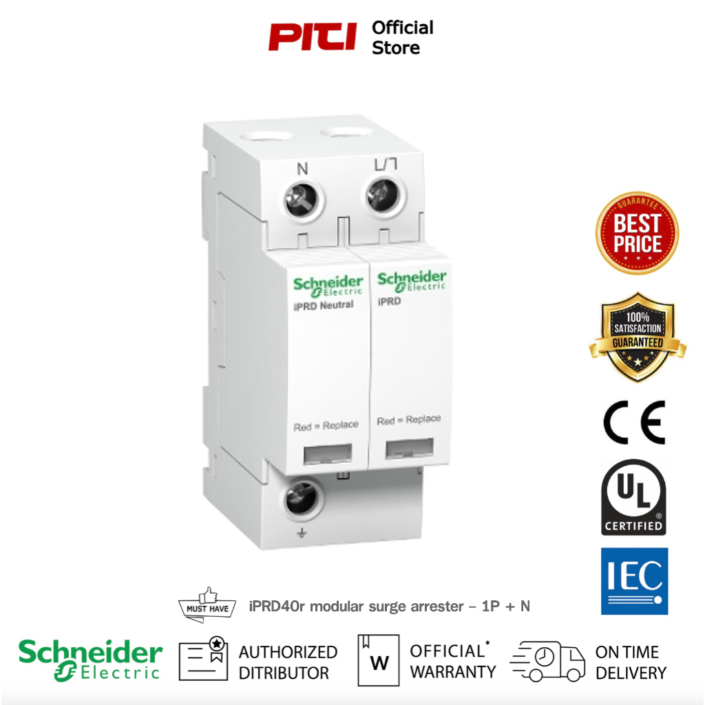 Schneider iPRD40r A9L40501 1P+N Surge Arresters อุปกรณ์ป้องกันเสิร์จ สำหรับติดตั้งใช้งานในตู้ Sub Sw