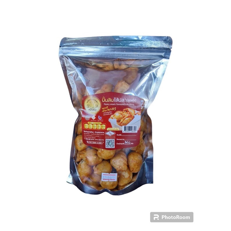 ขนมปั้นสิบไส้ปลา ขนาด300กรัม (1ถุง)