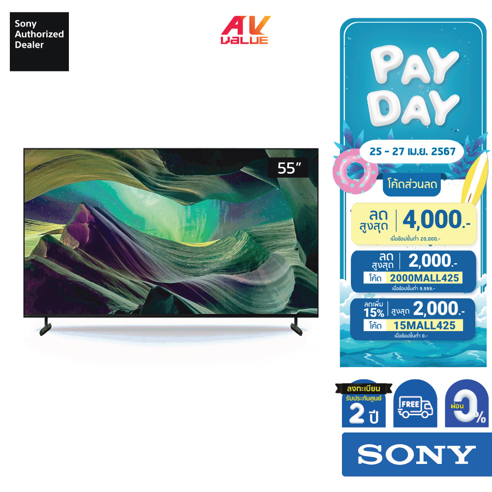 Sony TV KD-55X85L X85L Series 4K Google TV **ผ่อน 0%** ( 55X85L )
