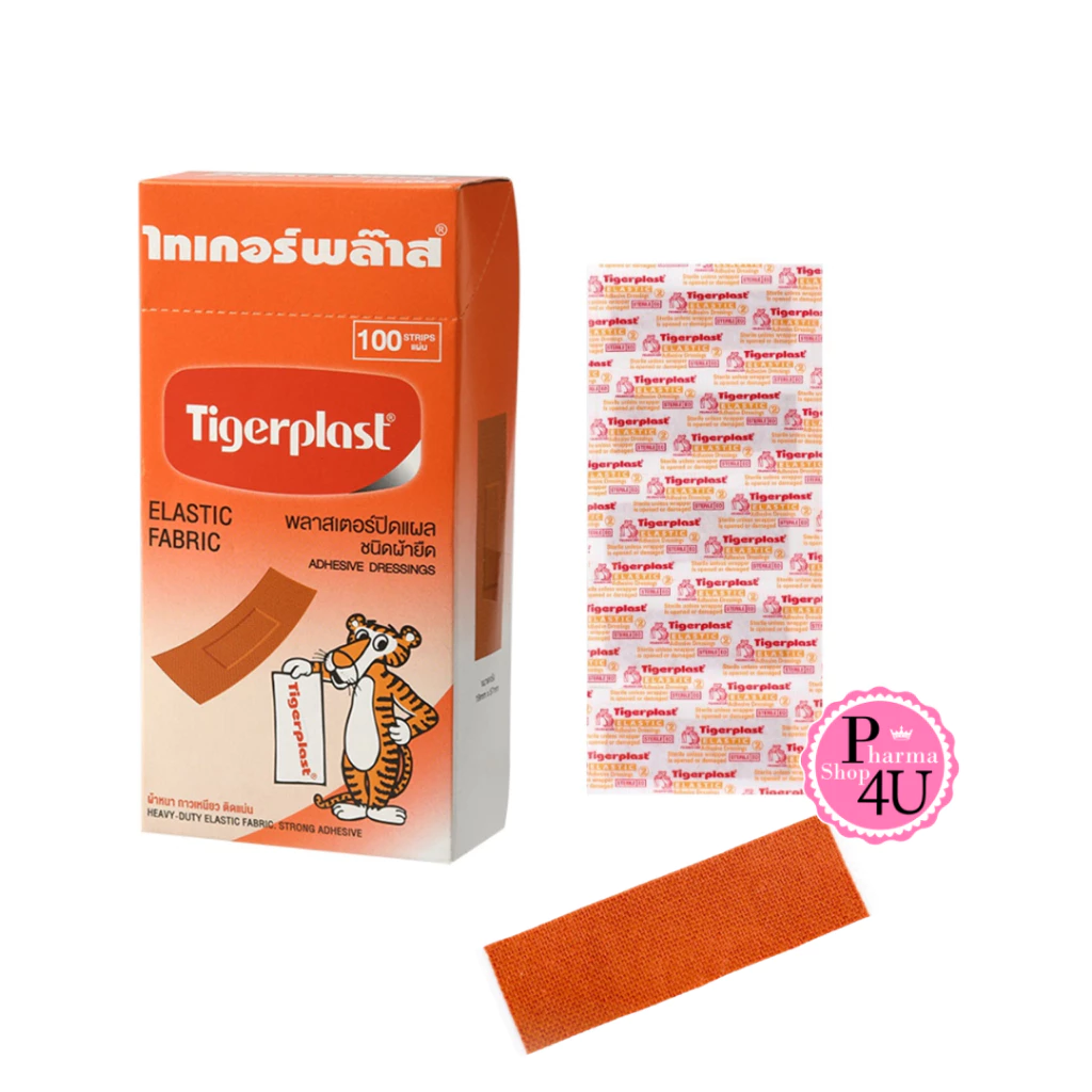 Tigerplast ไทเกอร์พลาส พลาสเตอร์ปิดแผลชนิดผ้า กล่อง 100 ชิ้น [355]