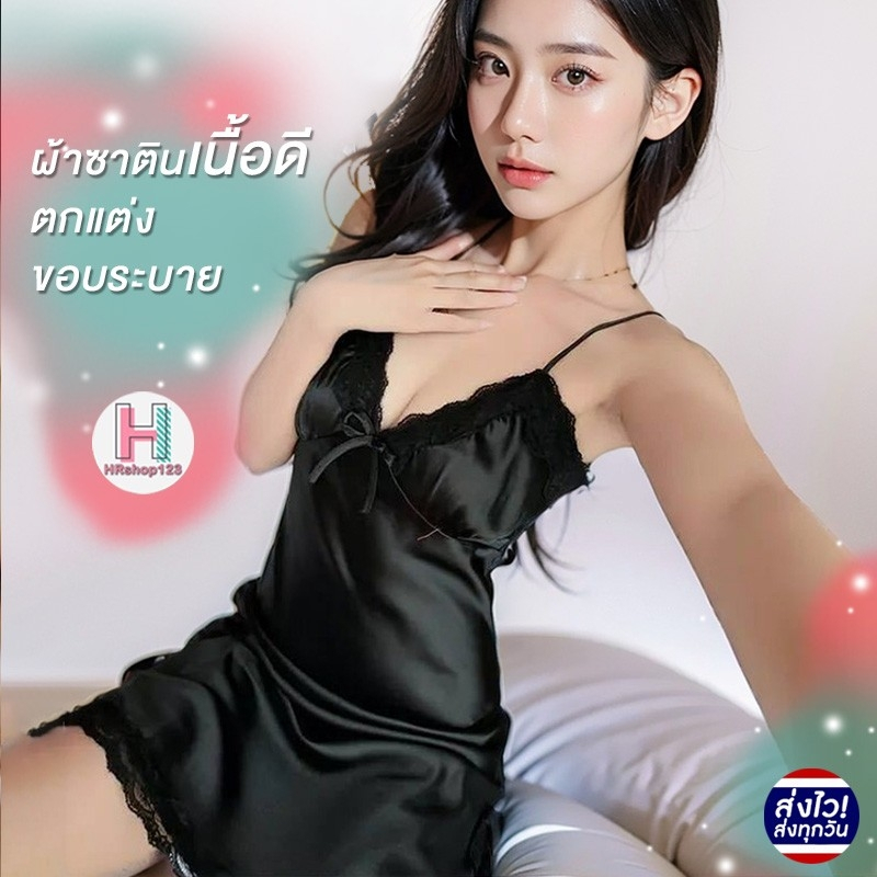 ชุดนอนสายเดี่ยว ผ้ามันวาว แบบสั้น ผ้าโปร่ง ไม่หนา เน้นบางมองทะลุ สายปรับได้ สินค้าพร้อมส่ง (N001)