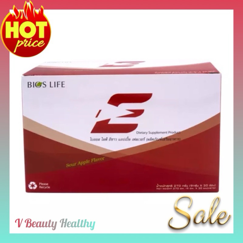 Unicity Bios Life E ( ไบออสไลฟ์ อี ) สินค้าแท้💯%(แบบซองไม่มีกล่อง) 🌱🌱🌱