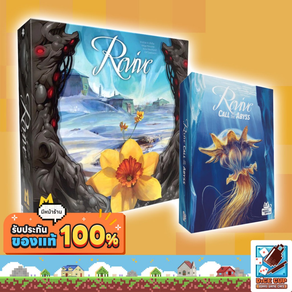 [ของแท้] Revive/ Call of the Abyss Expansion Board Game