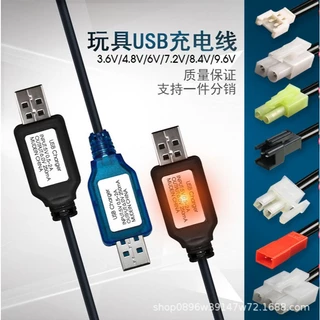 สายชาร์จUSB 3.6,3.7,4.8,7.2,7.4,8.4,9.6,12 V หัวชาร์จแบบ SM,SM3,Sm4,JST,3P,Tamiya,Mini Tamiya,Huanqi