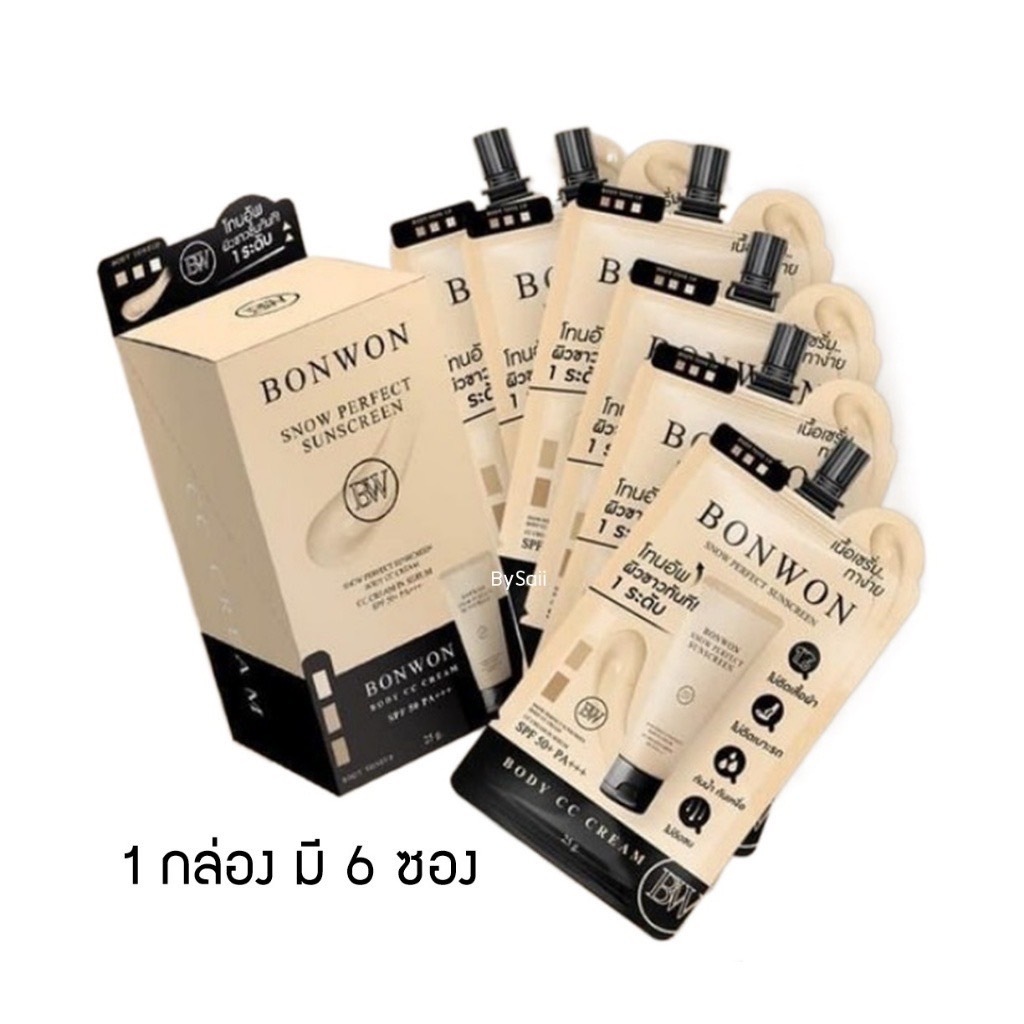 กันแดดบอนวอน แบบซอง Bonwon Sunscreen Body CC Cream SPF 50 PA+++(ยกกล่อง)
