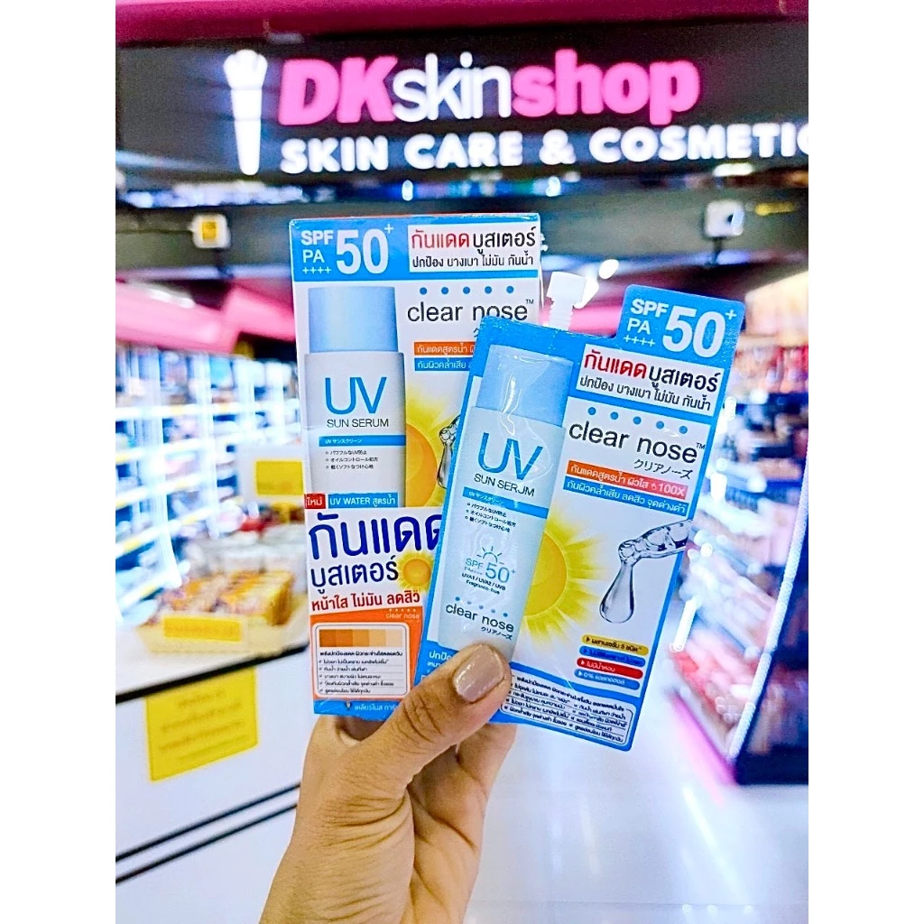 เคลียร์โนส แอคเน่ (ยกกล่อง/6 ซอง) Clear Nose Acne ครีมซอง ผลิตภัณฑ์ สกินแคร์ บํารุงผิวหน้า สิว Skincare thumbnail 7