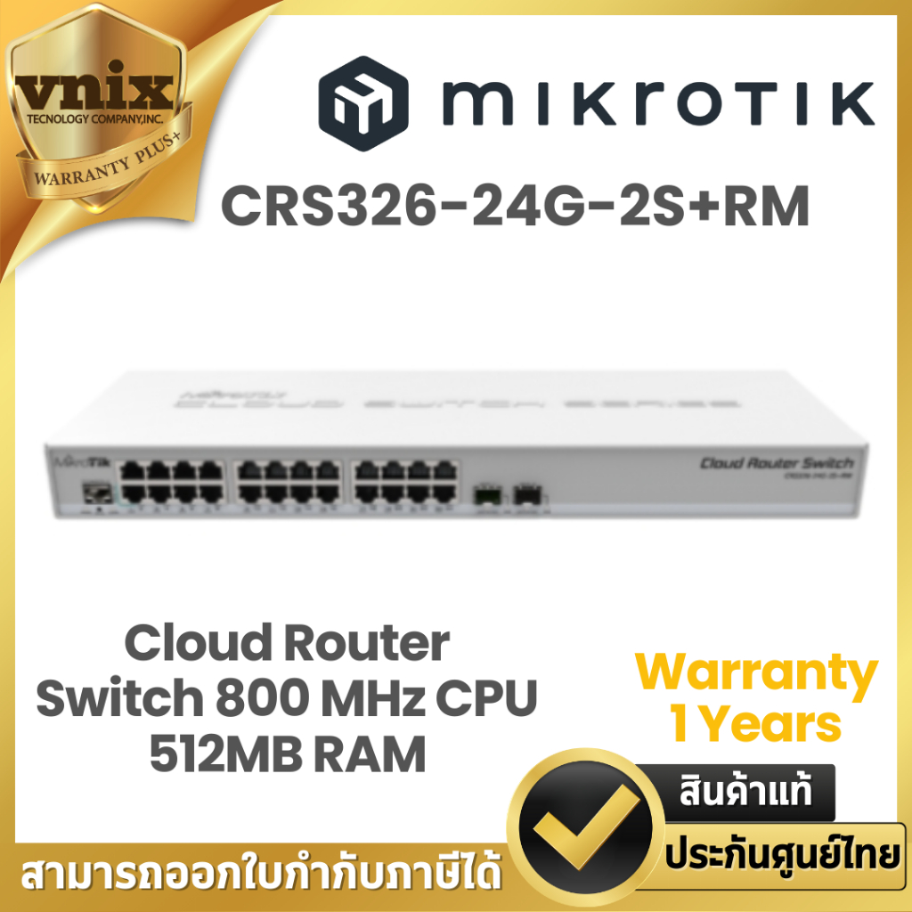 Mikrotik CRS326-24G-2S+RM สวิตช์เราเตอร์คลาวด์ Cloud Router Switch 800 MHz CPU 512MB RAM By Vnix Gro