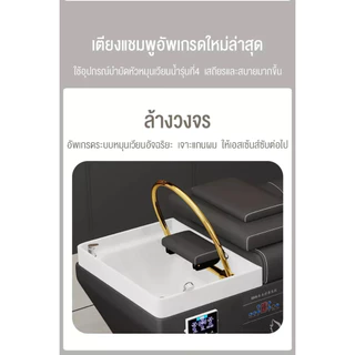 ร้านตัดผม เตียงแชมพูสระผมแบบไทย ร้านทำผม ร้านเสริมสวยพิเศษ นวด รมควัน อุณหภูมิคงที่ การไหลเวียนของน้ำ ร้านเสริมสวย เตียง