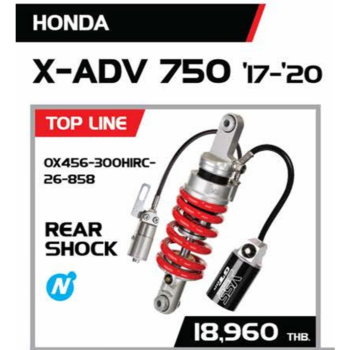 YSS FOR HONDA X-ADV750 '17-'20