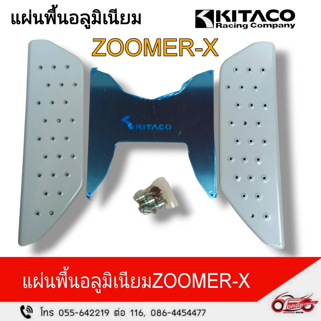 แผ่นพื้นอลูมิเนียม ( KITACO)  ZOOMER-X  รหัสสินค้า  (APK20AK64310TA)