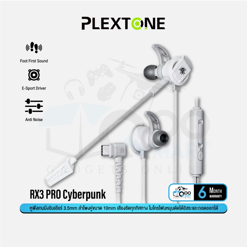 Plextone RX3 Pro Cyberpunk Gaming Headset หูฟังเกมมิ่งอินเอียร์ 3.5 ลำโพงคู่ 10mm เสียงชัด ไมค์หมุนปรับ/ถอดได้ #Qoomart