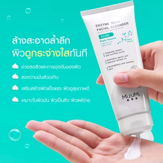 [แพ็คคู่] MizuMi Enzyme Reju Facial Cleanser Acne 100 ml. วิปโฟมฟองนุ่ม ลดการอุดตัน ลดความมันบนใบหน้า สำหรับคนเป็นสิว