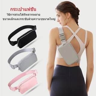 MINISTER ใหม่กระเป๋าคาดอกสปอร์ต คาดเอวแฟชั่น ผ้าไนลอนกันน้ำ พร้อมส่งจากไทย LU001