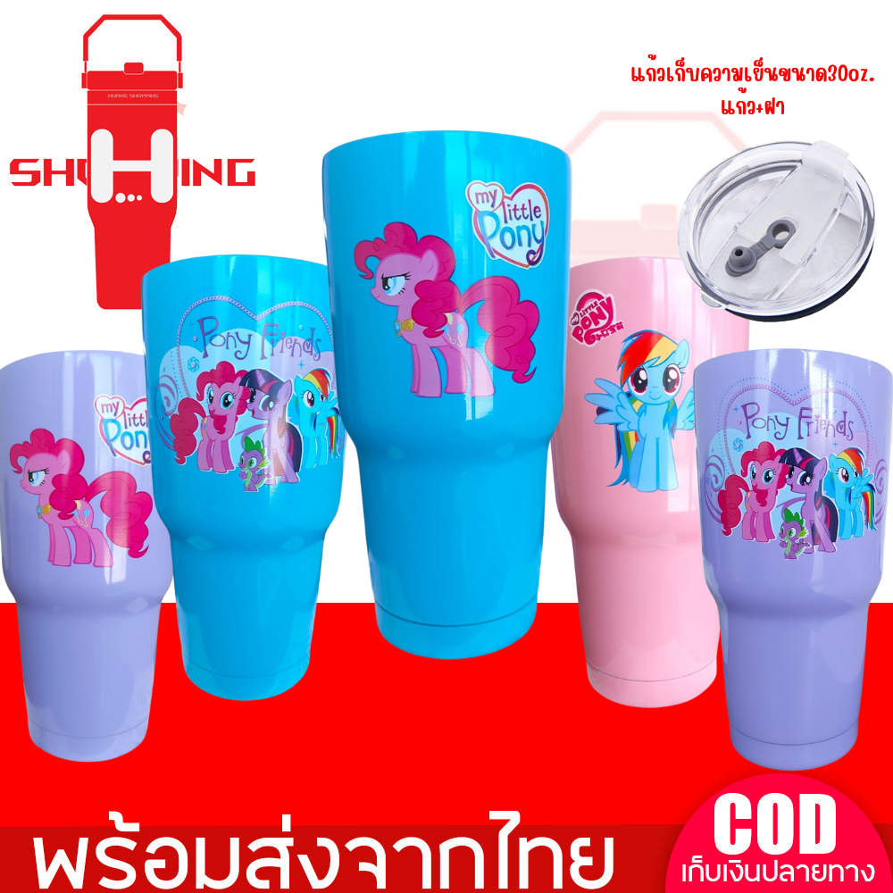 แก้วเยติ 30oz.พิมพ์ลาย พร้อมส่ง ลายการ์ตูนมาใหม่ วัสดุเเข็งเเรง เก็บความเย็นได้ดี สินค้าพร้อมจัดส่ง