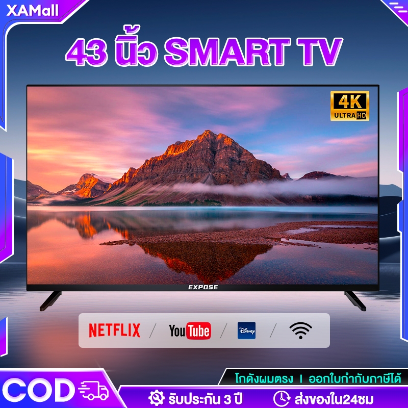 ทีวี สมาร์ททีวี Android Smart TV 24-50นิ้ว FULL HD wifi ดิจิตอลทีวี ทีวีราคาถูกๆ ทีวีจอแบน youtube NETFLIX Goolgle Play