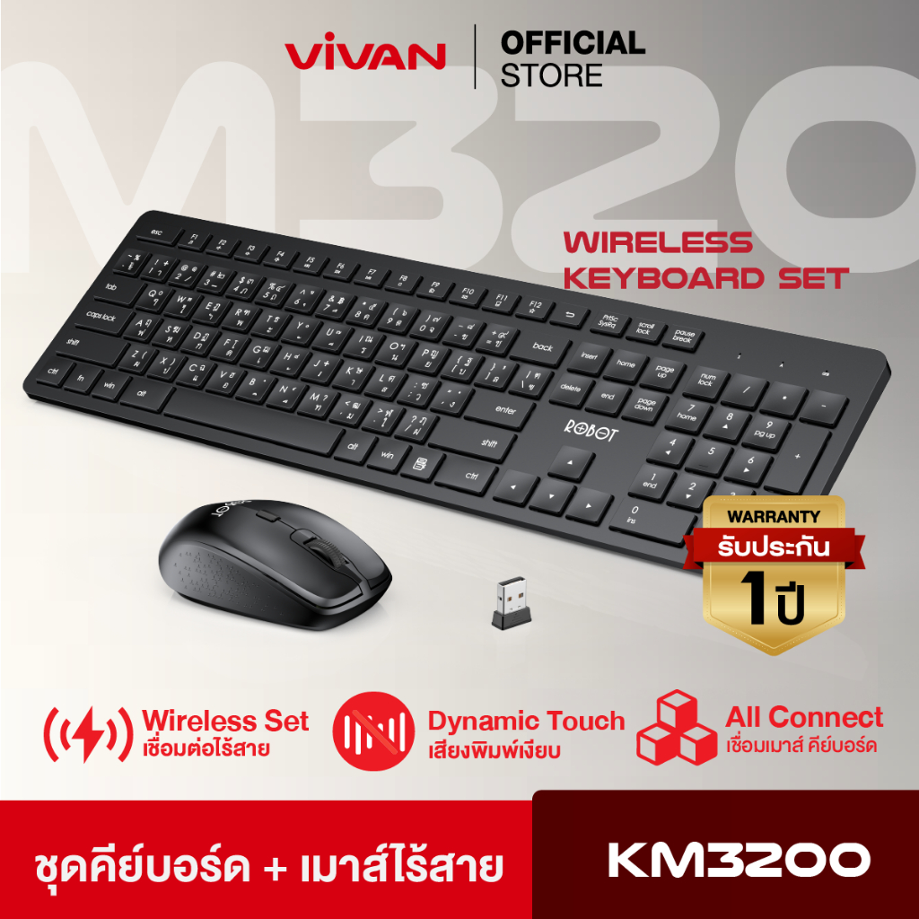 [สินค้าใหม่] ROBOT รุ่น KM3200 SetKeyboard&Mouse เซ็ตเม้าส์และคีย์บอร์ด (มีภาษาไทย/อังกฤษ) แบบไร้สาย