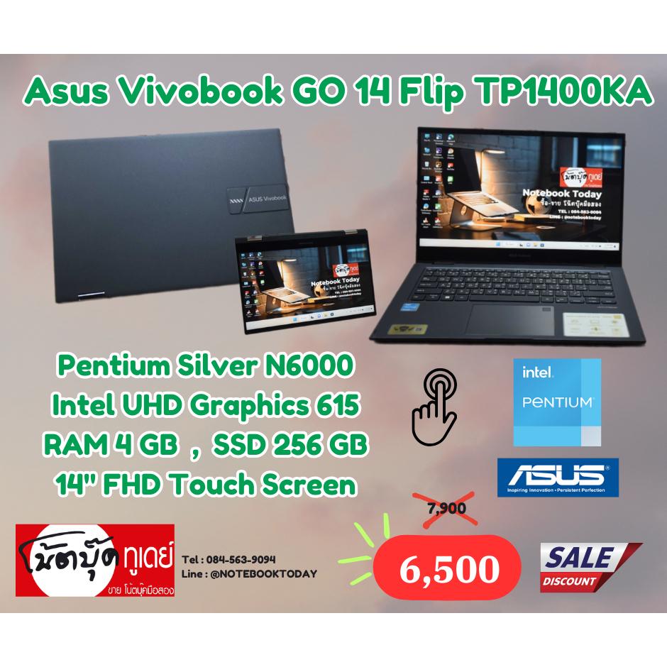 โน๊ตบุ๊คมือสอง Notebook ASUS VIVOBOOK GO 14 FLIP TP1400KA