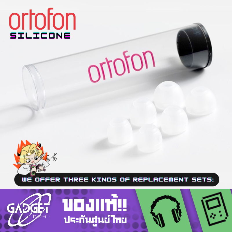 จุกหูฟัง Ortofon - Silicone Eartips replacement set. *สินค้า 1 คู่ไม่มีแพ็คเกจให้*