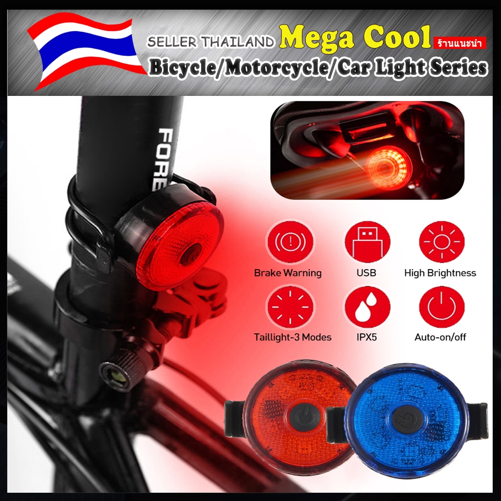 ไฟท้ายจักรยานไฟเบรค LED USB แบบชาร์จไฟได้ Safety Warning Lamp MTB Road Bike ไฟท้ายกันน้ำ Night Cycling อุปกรณ์ 3 โหมดแสง
