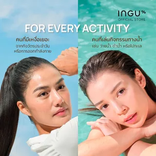 INGU Aqua Defense Hybrid Sunscreen SPF 50+ PA++++ Very Water Resistant กันแดดกันน้ำเนื้อบางเบา