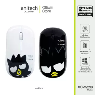 Clearance Anitech X Sanrio เมาส์ไร้สาย รุ่น XO-W238 **กล่องมีตำหนิเล็กน้อย**