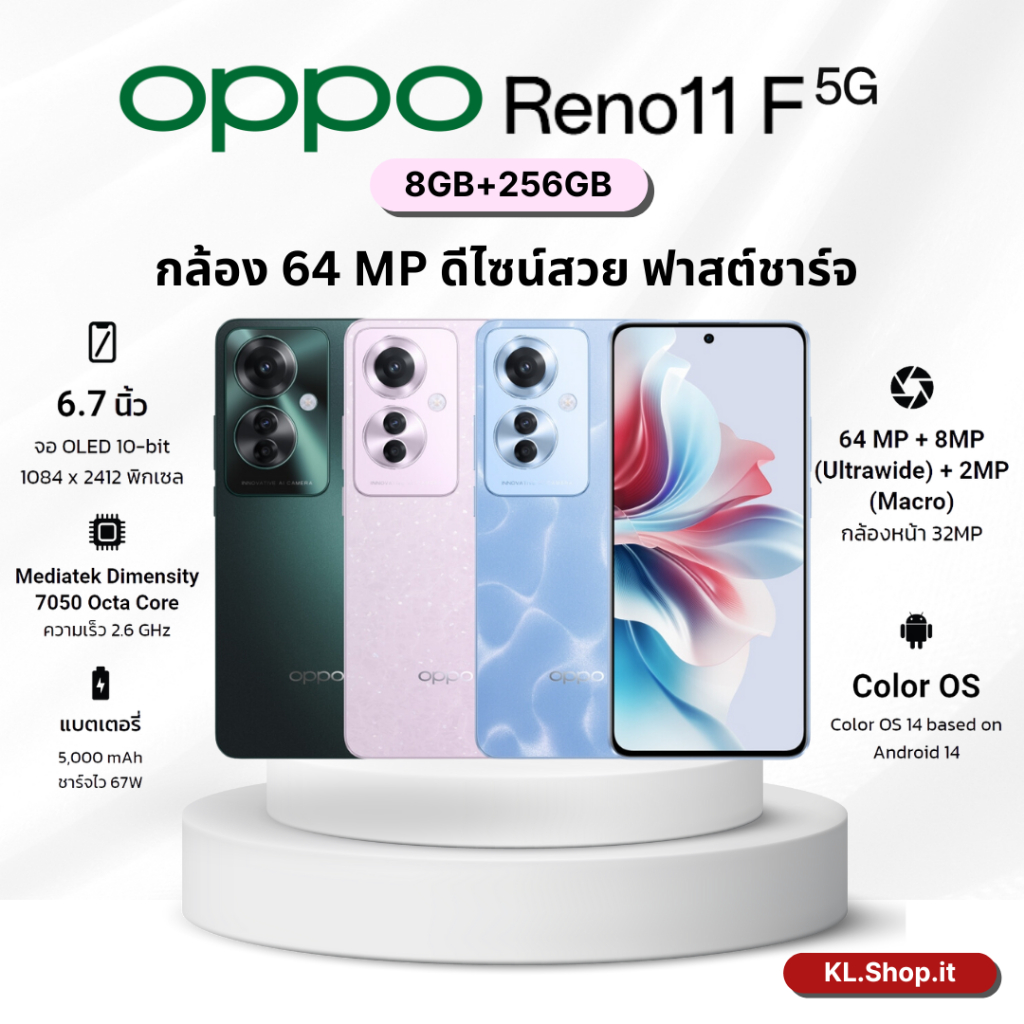 OPPO Reno11F 5G (8GB+256GB) | โทรศัพท์มือถือ กล้องพอร์ตเทตสวยคมชัด 64MP ชาร์จไว 67W เครื่องประกันศูนย์ไทย