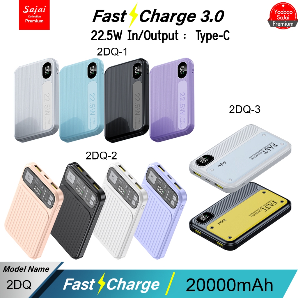 ประกัน1ปี Yoobao Sajai 2DQ mini 20000mAh PD22.5W(ฟรีซองกันน้ำ)Quick ChargePD20/18WQC3.0 พาวเวอร์แบงค์ Powerbank แบตสำรอง