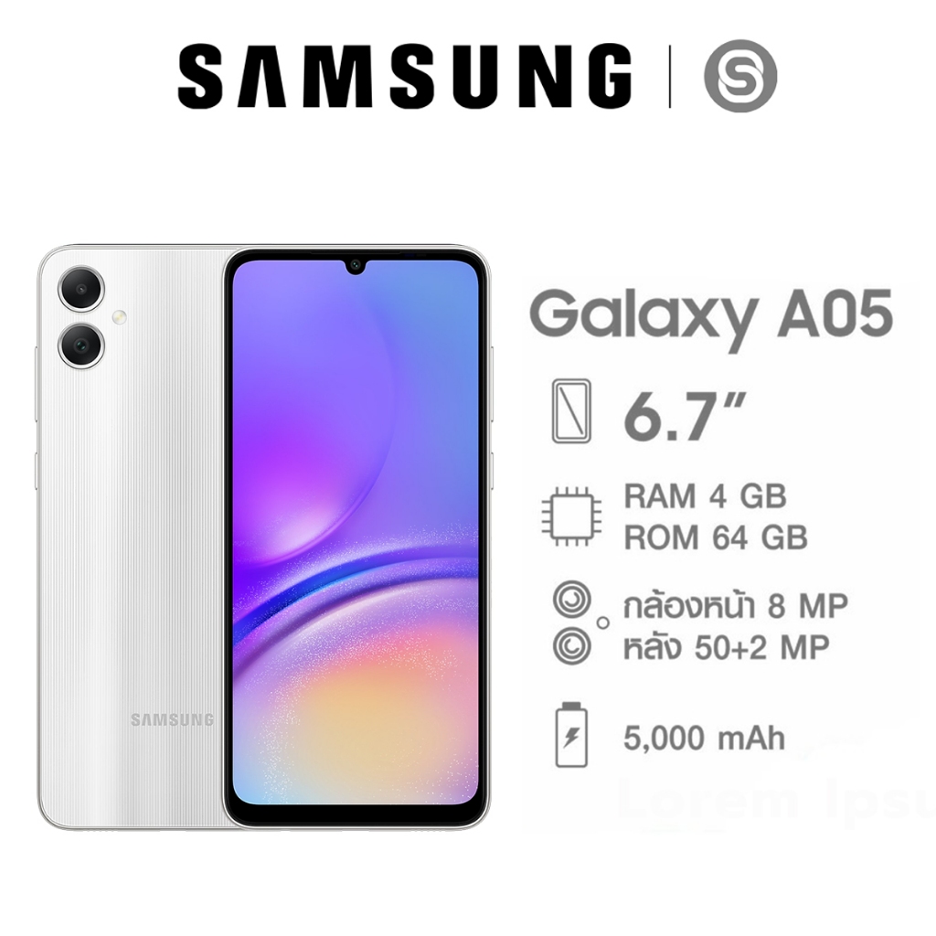Samsung Galaxy A05 4/64 หน้าจอขนาด 6.7 นิ้ว โทรศัพท์ มือถือ ซัมซุง (ram4GB / rom64GB) Smartphone