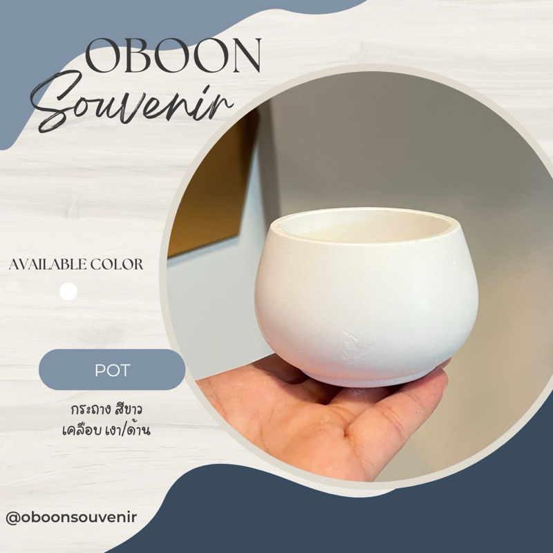 ถ้วยปูน ROUND POT ไซซ์ S พร๊อพถ่ายรูป ถ้วยใส่เทียนหอม diy เคลือบเงา/เคลือบด้าน/แต่งแผ่นทอง เลือกตรงสั่งซื้อค่ะ