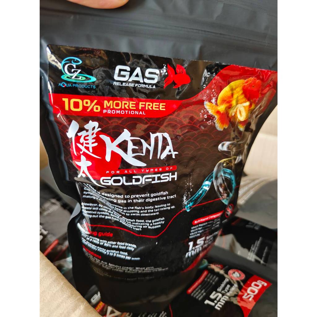 ขับลมขนาดใหม่ เพิ่มปริมาณ10% อาหารปลาทอง Kenta (เคนตะ) สูตรเร่งโต ท้องไม่อืด และขับลม แก้ปลายหงายท้อง