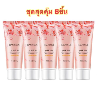 Flash Saleชุด 5ชิ้น โลชั่นน้ำหอม กลิ่นดอกไม้ BAURSDE (เลือกได้ 2กลิ่น) 100g. กลิ่นหอม ติดทนนาน ผิวหอม นุ่มเนียน