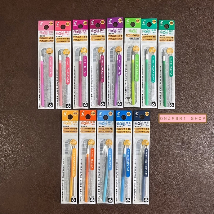 ไส้ปากกาลบได้ Pilot Frixion Ball Refill แบบ Slim หัว 0.38 มีหลายสีให้เลือก