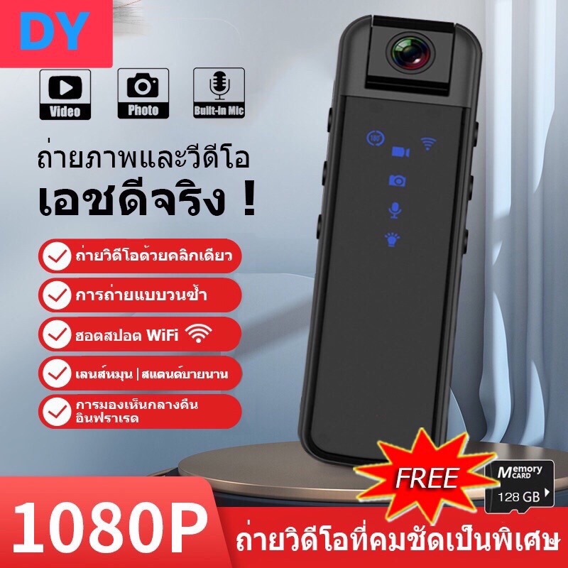 Cs05มินิกล้อง Wifi ฮอตสปอตไร้สายตรวจจับการเคลื่อนไหวกล้องวิดีโอการป้องกันความปลอดภัย1080จุดเฝ้าระวังวิดีโอ