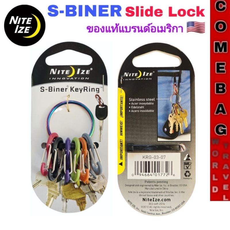 พวงกุญแจอเนกประสงค์ Nite Ize รุ่น S-Biner Key Ring สีสันสดใส 6 อัน สำหรับแยกใส่กุญแจ ของแท้แบรนด์อเมริกา