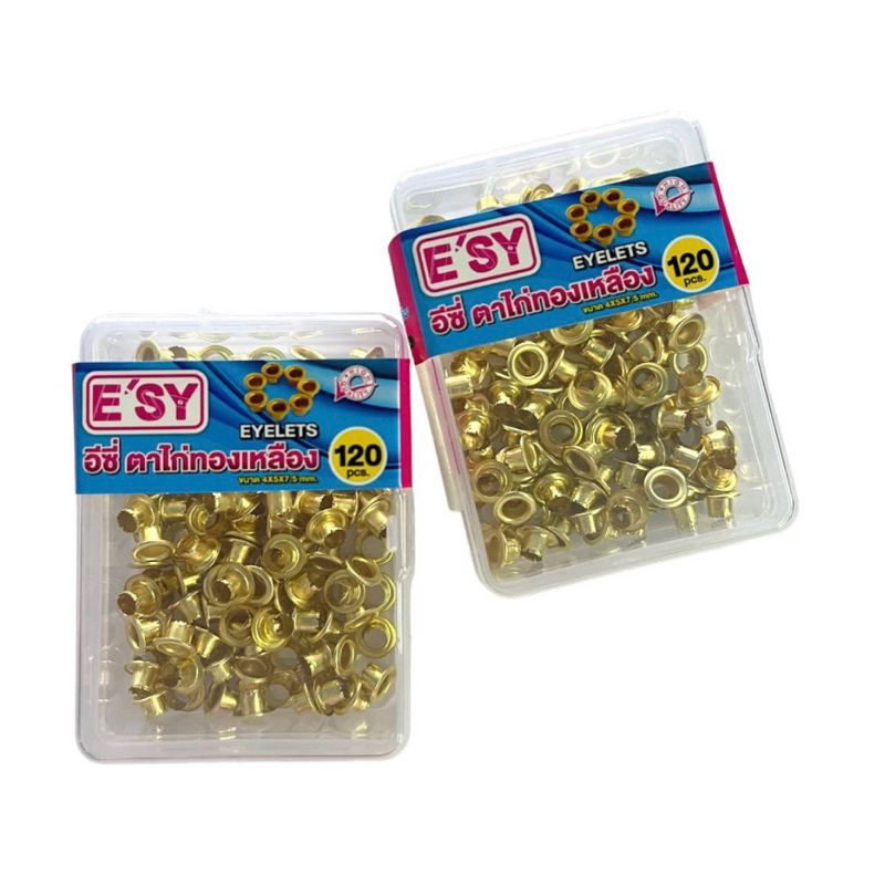 ตาไก่ทองเหลือง “E’SY” (กล่อง/120 ตัว)