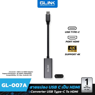 GLINK GL007A Converter USB Type-C To HDMI