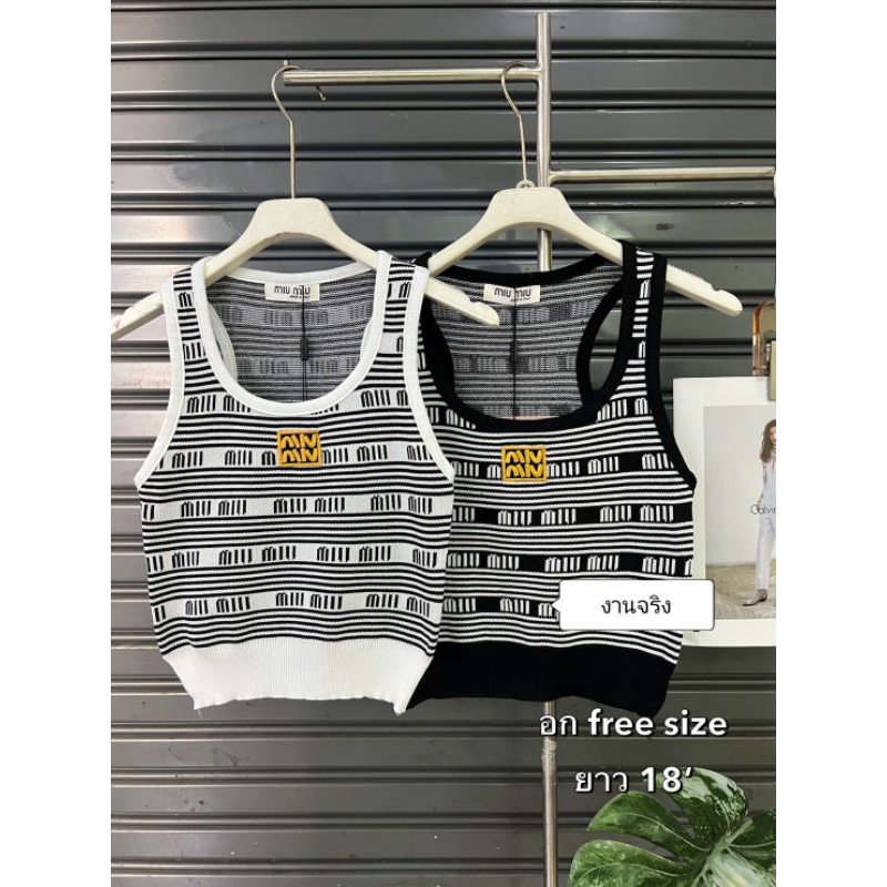 พร้อมส่ง เสื้อกล้ามผ้าไหมพรมคอกลมทอลายแบรนด์สลับริ้วปักโลโก้แบรนด์สุดหรูผ้าเนื้อดีใส่สบายงานสวยดูดีสุดๆงานมีป้าย